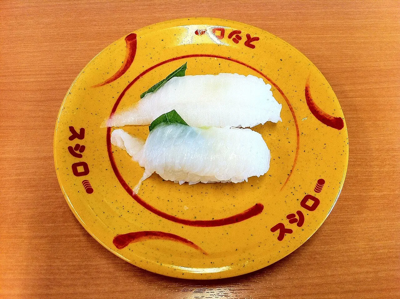 エンガワ
