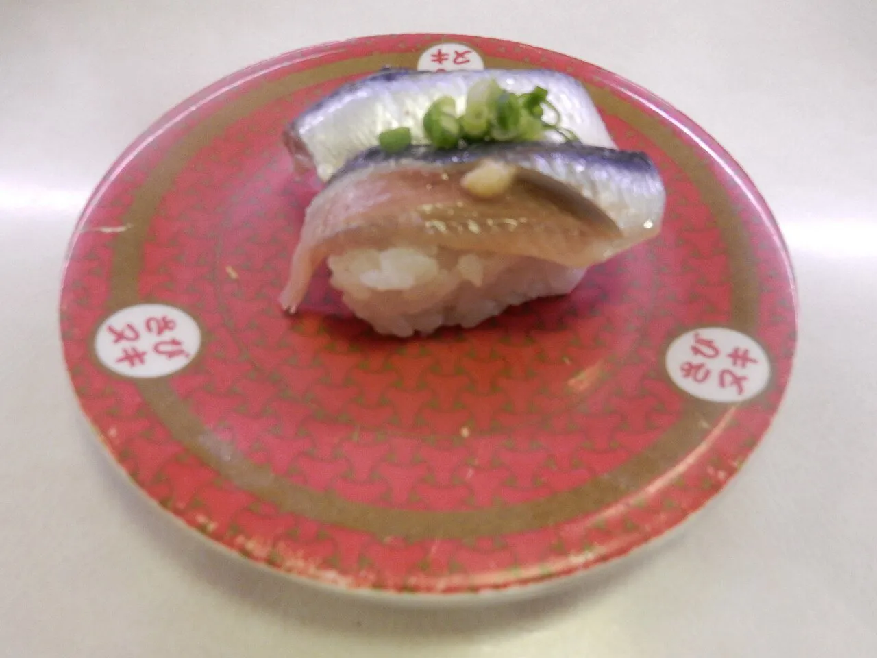 イワシ