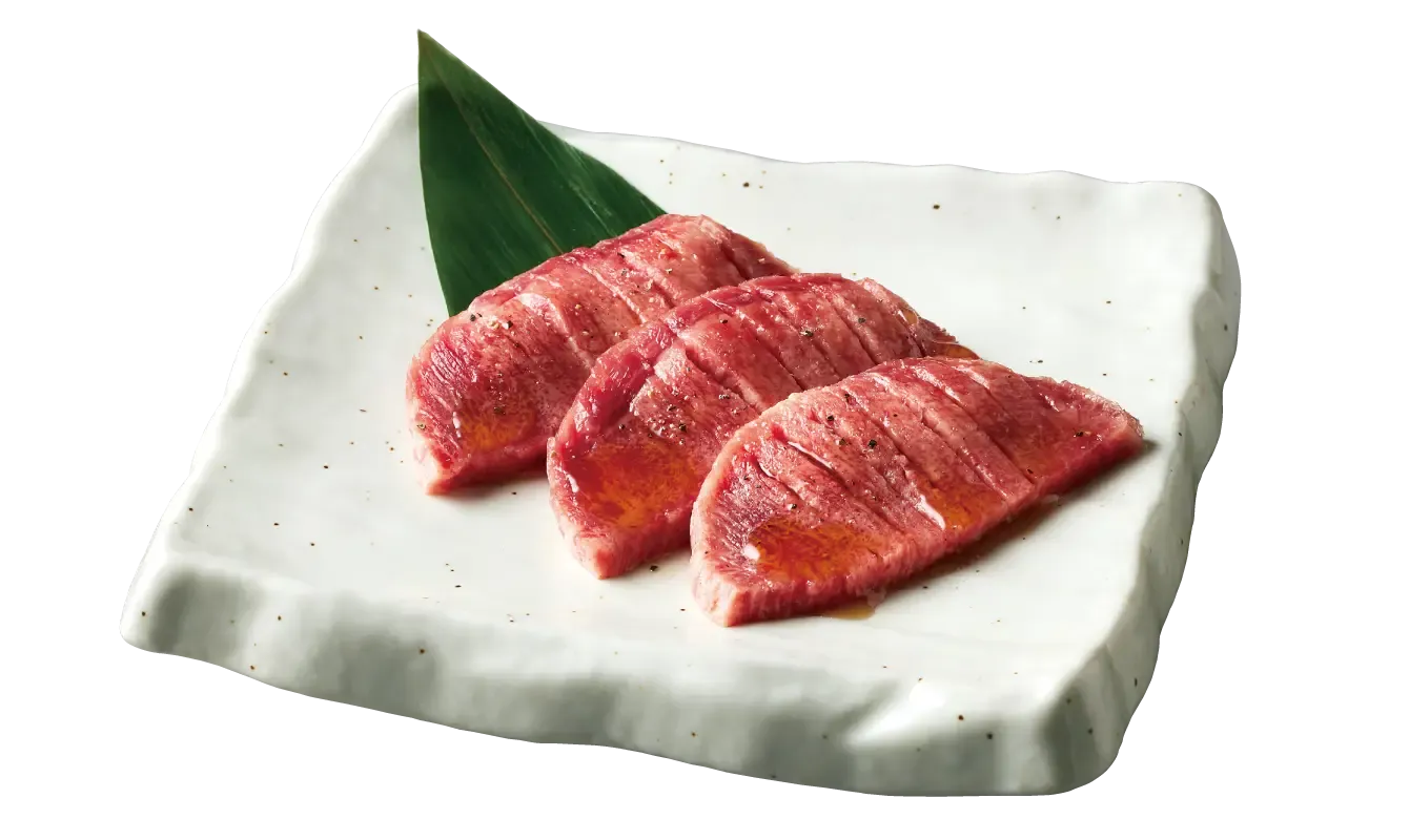 【特選】厚切り牛タン